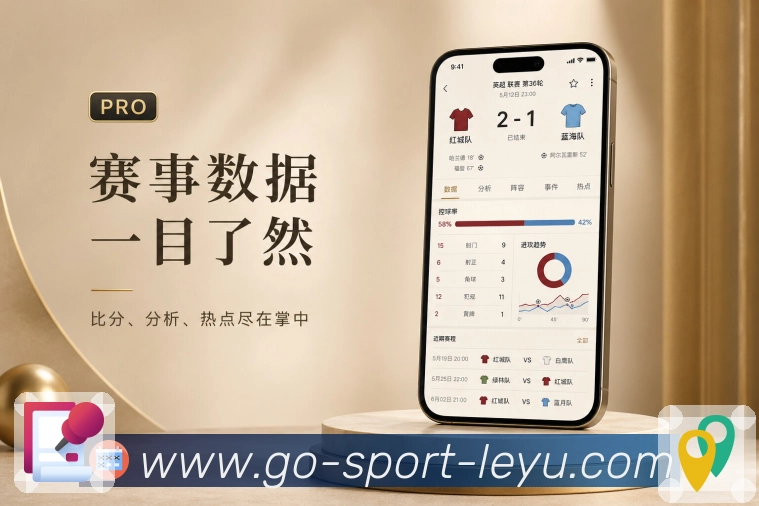 App 展示图